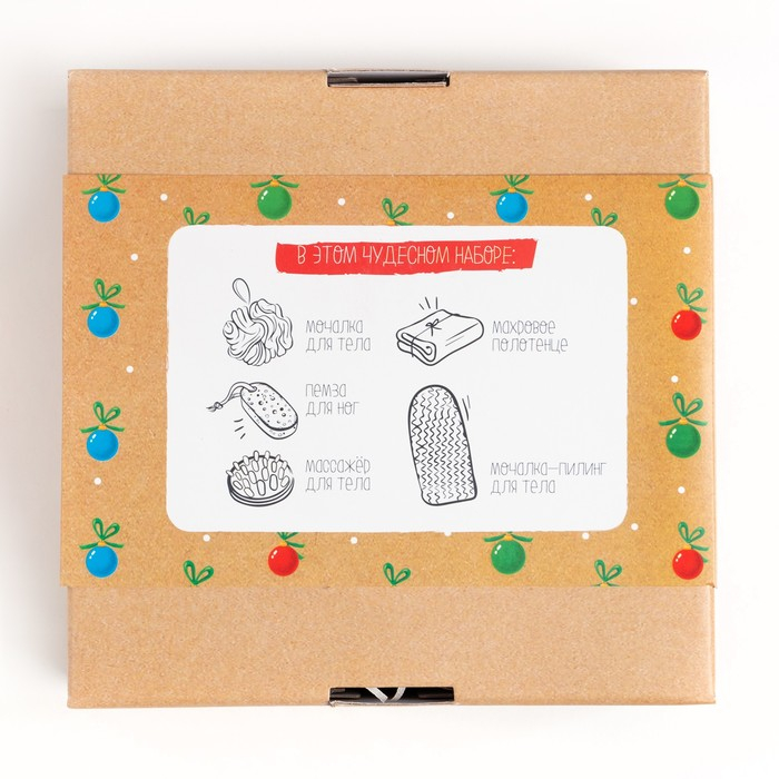 Подарочный набор "Веселого нового года" полотенце 30х60 см и банные акс.(4 предм)