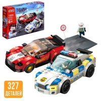 Конструктор &laquo;Полиция. Стритрейсеры&raquo;, 327 деталей