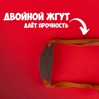 Рогатка фигурная, из бамбука Рогатка фигурная, из бамбука