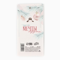 Брелок новогодний, для ключей &laquo;Чудесного нового года&raquo; кожзам., 5 х 8,5 см