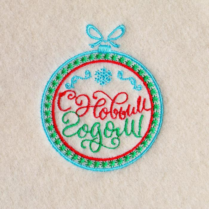 Банный коврик - лежак  "С Новым Годом" 150&times;50 см