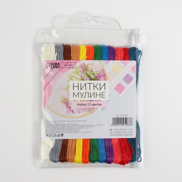 Набор ниток мулине №2, 8 ± 1 м, 12 шт Набор ниток мулине №2, 8 ± 1 м, 12 шт