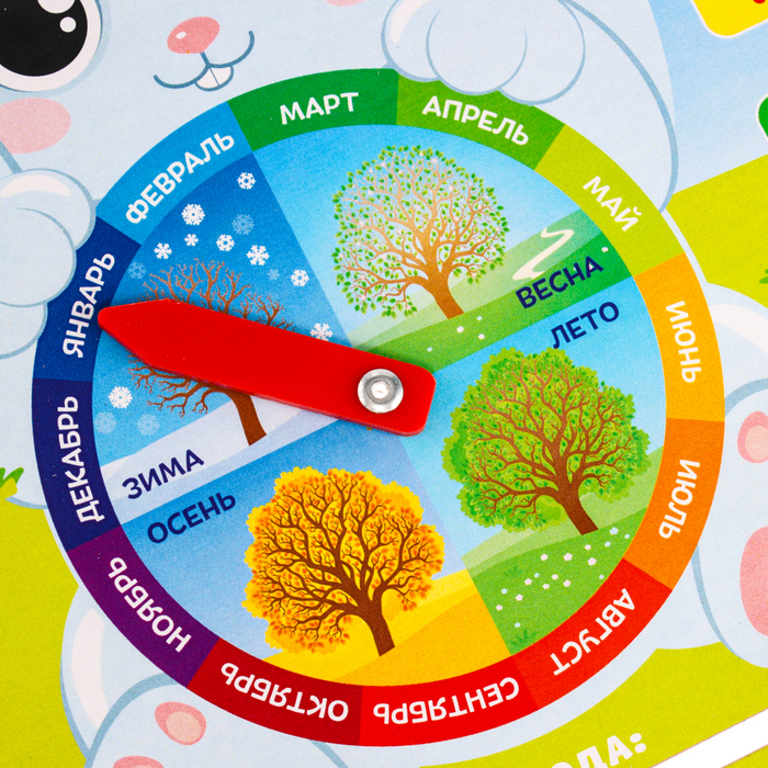 Обучающая доска, календарь &laquo;Милый зайка&raquo; 27х20 см