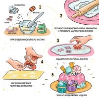 Набор плунжеров кондитерских Доляна &laquo;Морские ракушки&raquo;, 3 шт, d=2,8/3,6/4,5 см, h=5 см