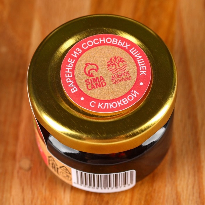 Варенье из сосновых шишек с клюквой, 30 г. Варенье из сосновых шишек с клюквой, 30 г.