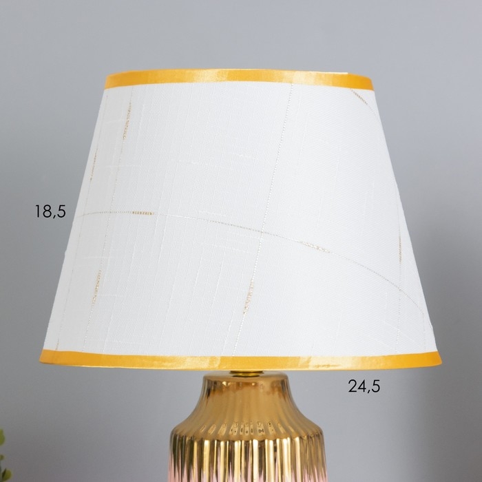 Лампа настольная "Нереа" 1х40Вт Е14 розовый/золото 24х24х40см