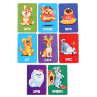 Настольная игра &laquo;Не буди кота&raquo;