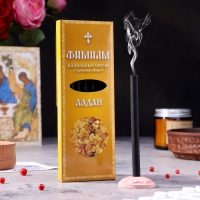 Набор традиционных русских благовоний Фимиам "Ладан" Набор традиционных русских благовоний Фимиам "Ладан"