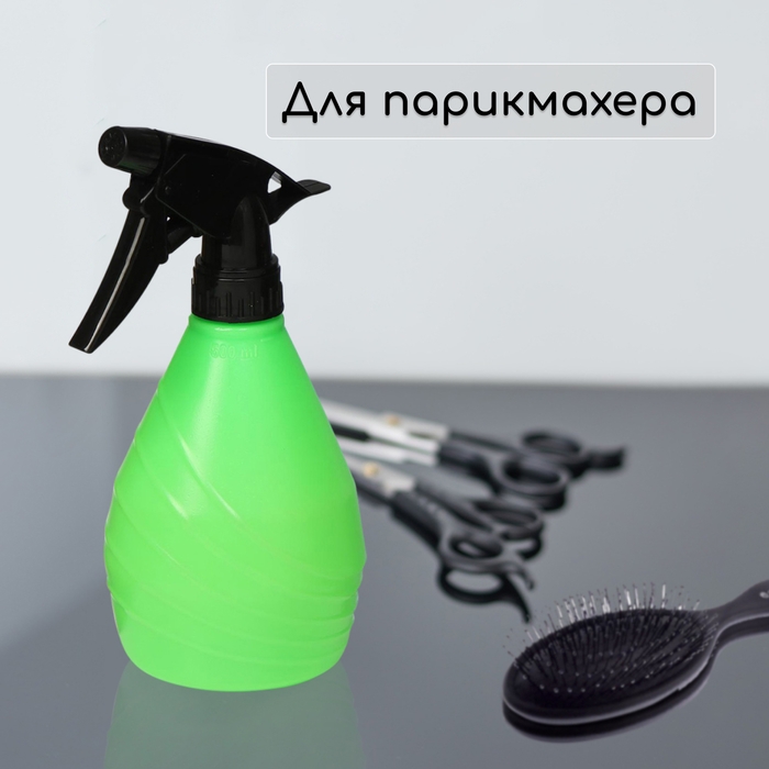 Пульверизатор, 0,5 л, зелёный, «Лазурит» Пульверизатор, 0,5 л, зелёный, «Лазурит»