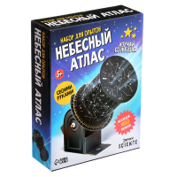 Набор для опытов «Небесный атлас», работает от батареек Набор для опытов «Небесный атлас», работает от батареек