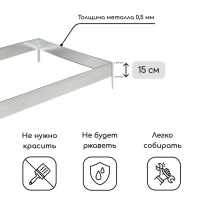 Грядка оцинкованная, 195 &times; 100 &times; 15 см, серая, Greengo