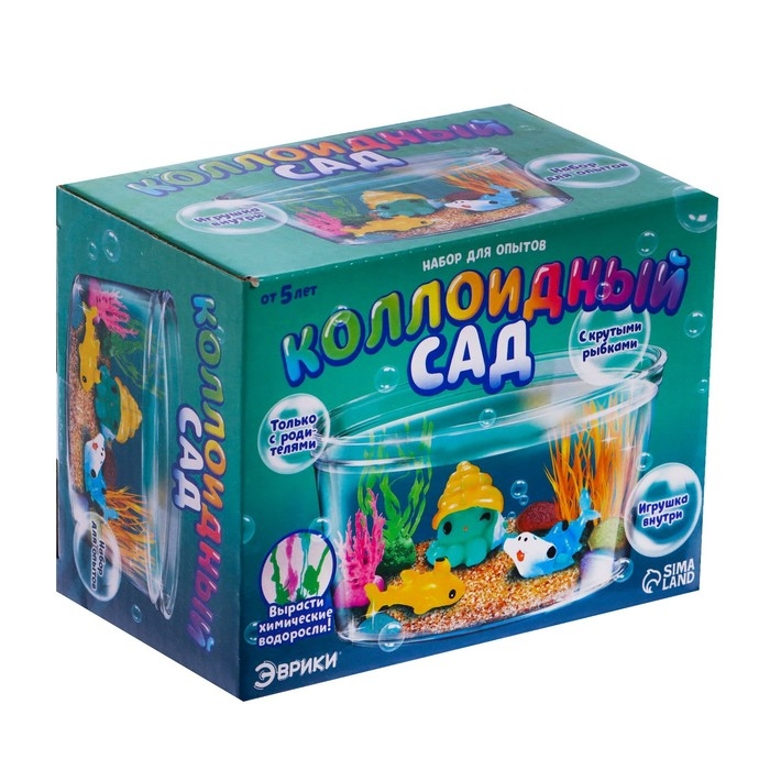 Набор для опытов «Коллоидный сад», с крутыми рыбками Набор для опытов «Коллоидный сад», с крутыми рыбками