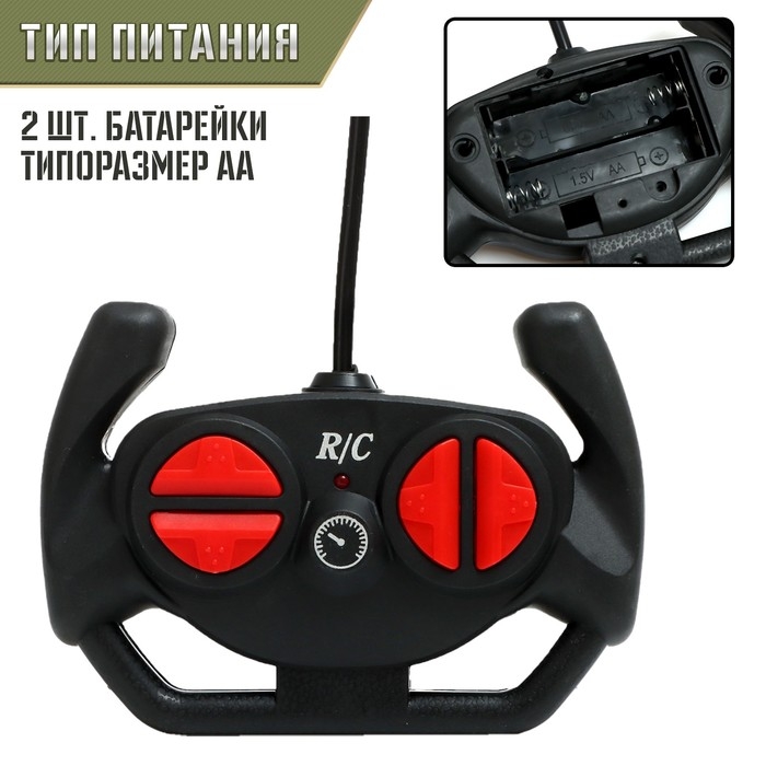 Танк радиоуправляемый &laquo;Победитель&raquo;, работает от аккумулятора, цвет зелёный