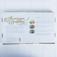 Новогодняя алмазная мозаика с частичным заполнением &laquo;Новый год. Зимняя сказка&raquo;, 40 х 30 см