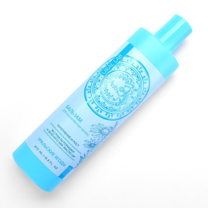 Бальзам для волос с экстрактом ромашки, зелёного чая и маслом ши, укреплеие и рост, 470 мл, URAL LAB Бальзам для волос с экстрактом ромашки, зелёного чая и маслом ши, укреплеие и рост, 470 мл, URAL LAB