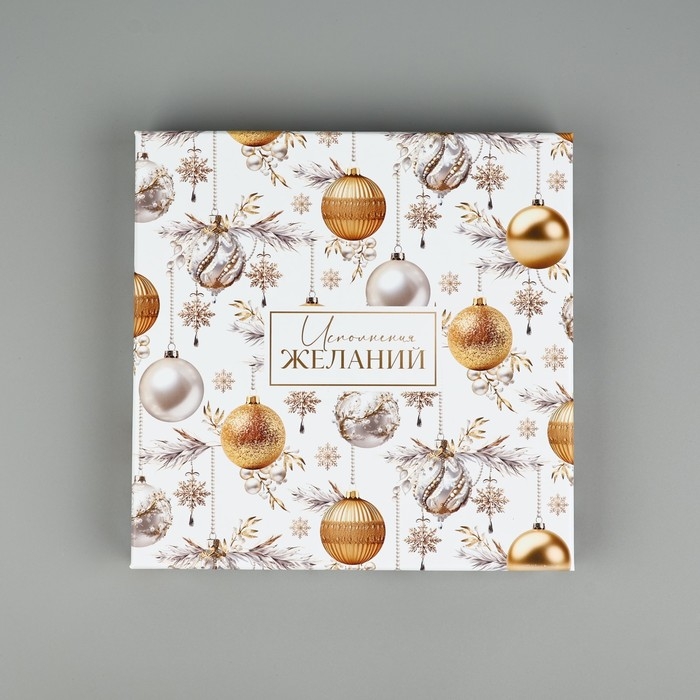 Набор подарочных коробок 10 в 1 «Белая роскошь», 10.2 х 10.2 х 6–28.2 х 28.2 х 15 см, Новый год Набор подарочных коробок 10 в 1 «Белая роскошь», 10.2 х 10.2 х 6–28.2 х 28.2 х 15 см, Новый год