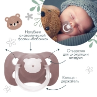 Соска - пустышка латексная классическая &laquo;Мишка&raquo;, от 0 мес., цвет коричнеый