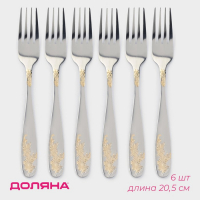 Набор вилок столовых Доляна &laquo;Букет&raquo;, h=20,5 см, 6 шт, цвет серебряный