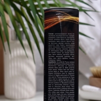 Масло для тела Sachel увлажняющее, дезодорирующее, 100 мл Масло для тела Sachel увлажняющее, дезодорирующее, 100 мл