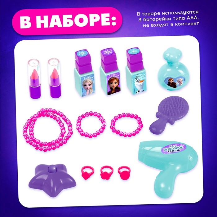 Игровой модуль парикмахера &laquo;Студия красоты&raquo;, Холодное сердце, свет, высота 66 см