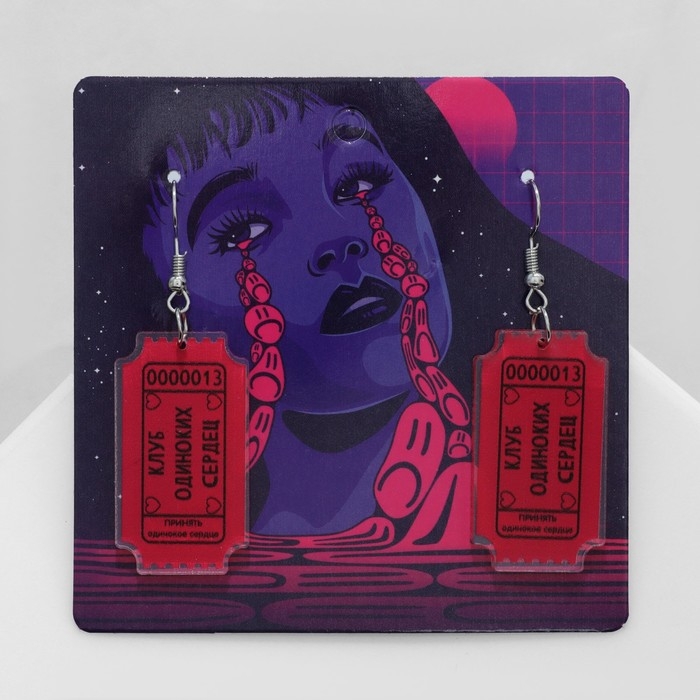 Серьги акрил &laquo;Клуб&raquo; одиноких сердец, цвет чёрно-розовый