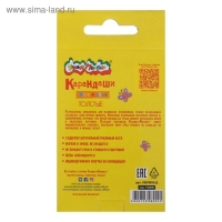 Мелки восковые 6 цветов, "Каляка-Маляка" толстые круглые Мелки восковые 6 цветов, "Каляка-Маляка" толстые круглые