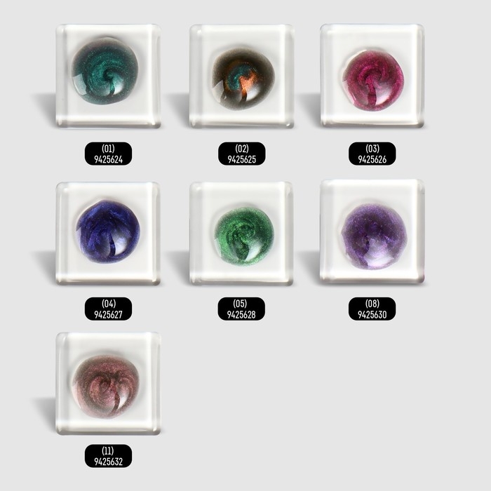 Гель-лак для ногтей, &laquo;CAT`S EYE&raquo;, 3-х фазный, 8мл, LED/UV, цвет хамелеон/зелёный (05)