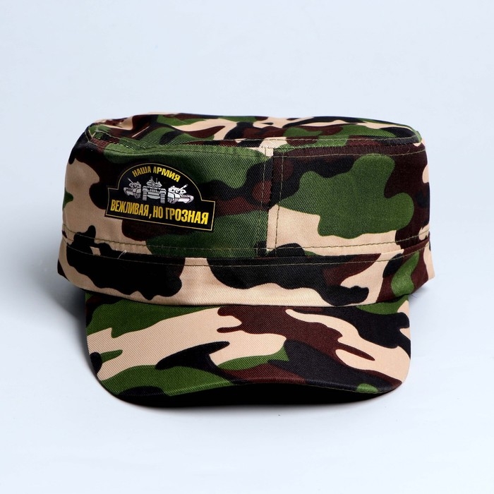 Кепка &laquo;Наша армия&raquo;, взрослая