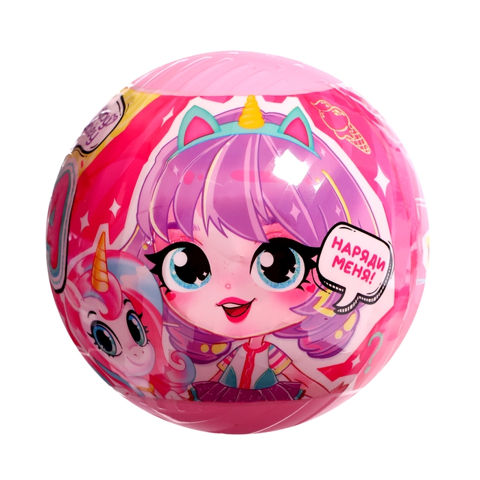 Кукла-сюрприз &laquo;Крошка Мия&raquo;, с пони, МИКС