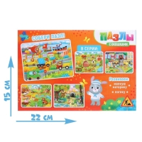 Пазлы с окошками &laquo;Такие разные машины&raquo;, 30 деталей