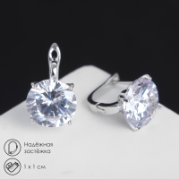 Серьги со стразами &laquo;Большой бриллиант&raquo;, d=1 см, цвет белый в серебре