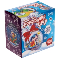 Ёлочный шар - персонаж своими руками на новый год &laquo;Змея&raquo;, новогодний набор для творчества