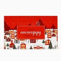 Новый год! Аромадиффузор ароматический палочки «Новогодняя коллекция: С новым годом», аромат цитрус, 20 х 12,5 х 5 см Новый год! Аромадиффузор ароматический палочки «Новогодняя коллекция: С новым годом», аромат цитрус, 20 х 12,5 х 5 см