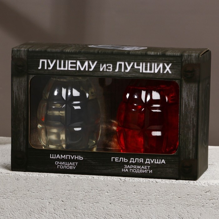Подарочный набор косметики «Лучшему из лучших», гель для душа 300 мл и шампунь для волос 300 мл, HARD LINE Подарочный набор косметики «Лучшему из лучших», гель для душа 300 мл и шампунь для волос 300 мл, HARD LINE