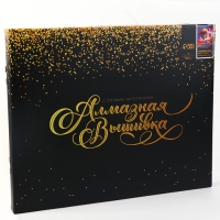 Алмазная мозаика с полным заполнением на холсте с подрамником «Воздушные шары», 40 х 50 см Алмазная мозаика с полным заполнением на холсте с подрамником «Воздушные шары», 40 х 50 см