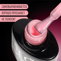 Гель лак для ногтей &laquo;GLOW IN THE DARK&raquo;, 3-х фазный, 8 мл, LED/UV, люминесцентный, цвет клубничный йогурт (47)