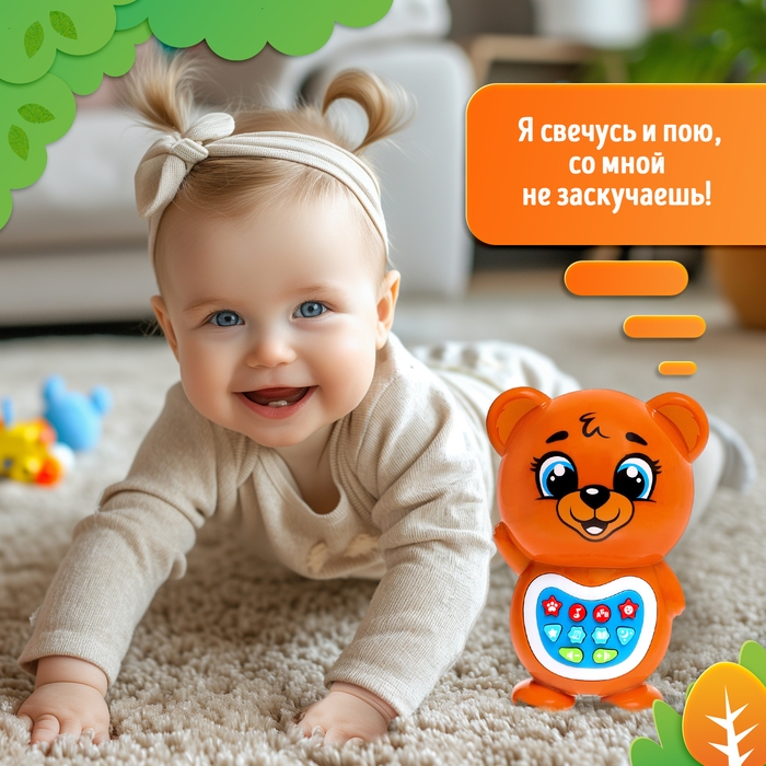 Музыкальная игрушка &laquo;Любимый дружок: Мишка&raquo;, звук, свет, цвет коричневый