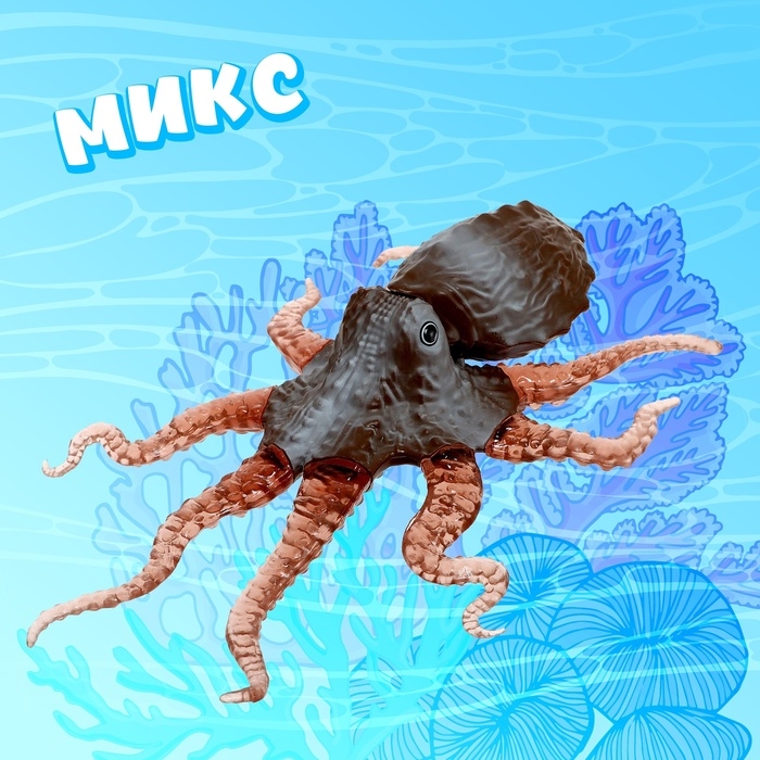 Игрушка-тянучка &laquo;Осьминог&raquo;, с силиконовыми щупальцами, МИКС