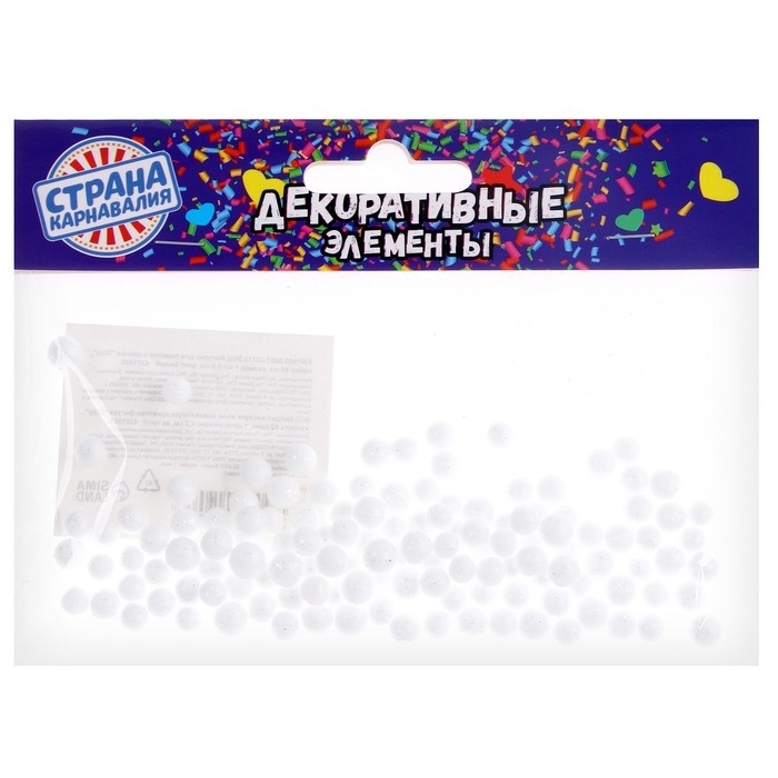 Фигурка для поделок и декора &laquo;Шар&raquo;, набор 80 шт., размер 1 шт. 0,4 - 0.7 см, цвет белый