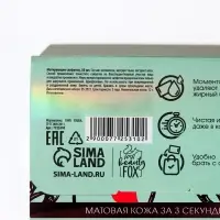 Матирующие салфетки для лица Yes, my face, 50 шт., Beauty Fox