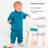 Костюм флисовый детский (джемпер и брюки) MINAKU цвет аквамарин, рост 80-86 см