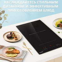 Индукционная варочная панель CIH311, 2 конфорки, зона flex