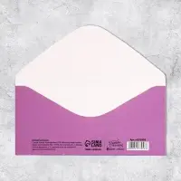 Конверт для денег &laquo;С Днём рождения!&raquo;, 16.5&times;8 см