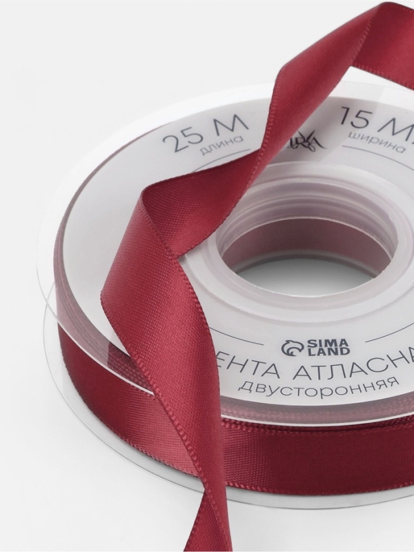 Лента атласная двухсторонняя №0789 15мм*25&plusmn;1м бордовый TR
