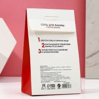 Соль для ванны &laquo;Королеве моего сердца&raquo;, 400 г, аромат спелой вишни, ЧИСТОЕ СЧАСТЬЕ