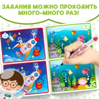 Набор книг с маркерами &laquo;Напиши и сотри&raquo;, 2 шт. по 12 стр.