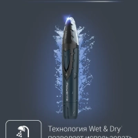 Аккумуляторный триммер для носа и ушей Cpecialist TN3011F0