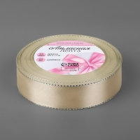 Лента атласная &laquo;Серебряные нити&raquo;, 25 мм &times; 23 &plusmn; 1 м, цвет светло-бежевый №08