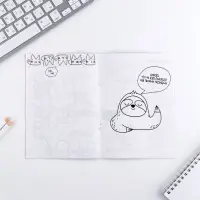 Блокнот раскраска 12 л., 130&times;180 &laquo;Раскрась свой день&raquo;