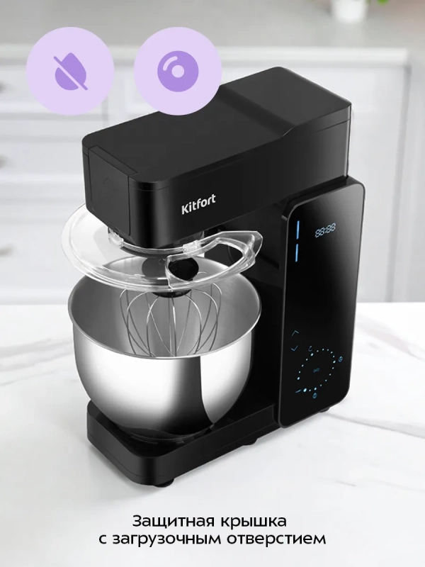 Планетарный миксер КТ-4429 - 1000 Вт